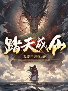 踏破硝烟