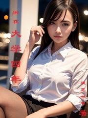困在大山里该怎么自救