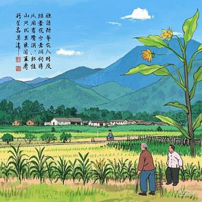 山外山是什么歌曲里的