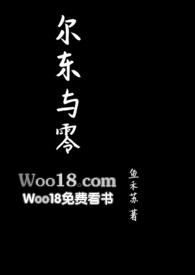 尔东水寿最新作品